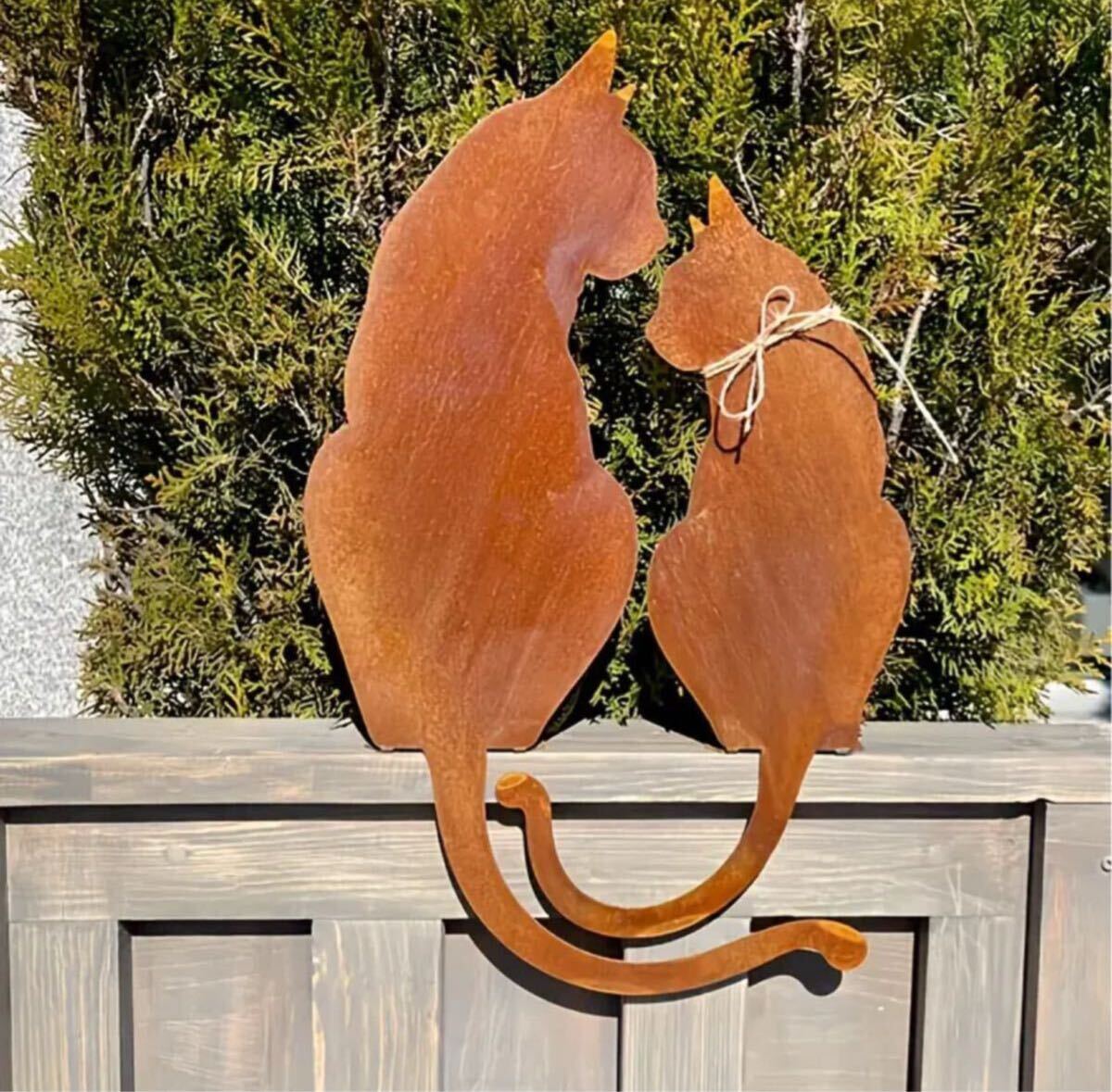 ■新品■ガーデン　オブジェ【アイアン】ねこ【サビ加工】【２点セット】ネコ　猫　雑貨　オーナメント　ガーデニング　錆　かわいい