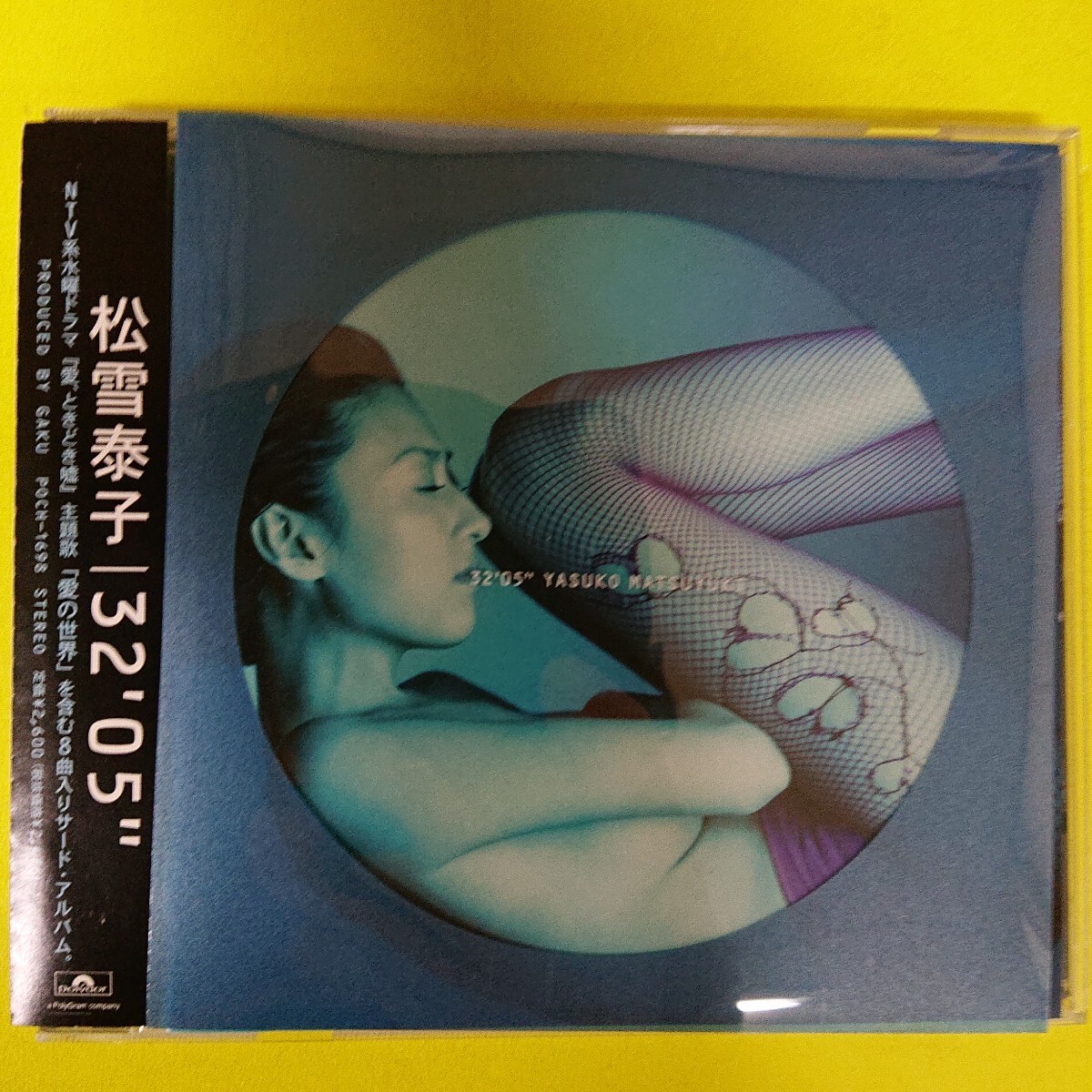 CD/松雪泰子〈32'05''〉SAMPLE (非売品)☆5点以上まとめて（送料0円）無料☆