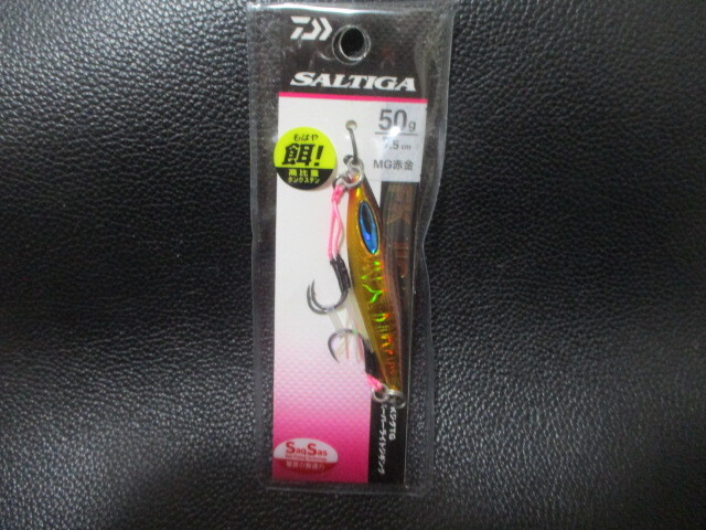 （CM25.10.30）ダイワ　FKジグTG・SLJ　50g　MGアカキン　新品未使用！　　