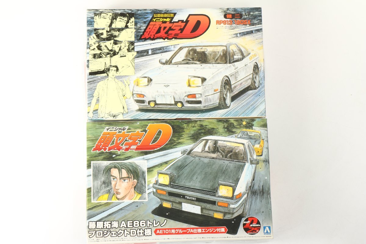 【未組み立て】 アオシマ・フジミ模型 〇 頭文字D 1/24 頭文字Dシリーズ 日産 RPS13 180SX・AE86トレノ プラモデル 〇 #6095