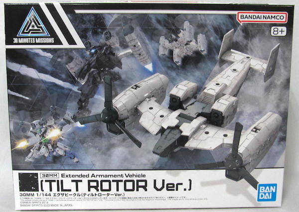 バンダイ 30MM EV-14「1/144 エグザビークル(ティルトローターVer.)」未開封新品