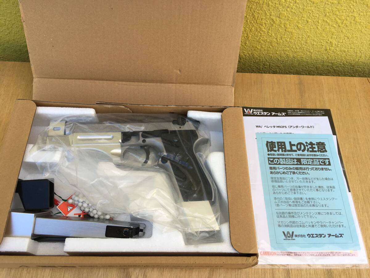 WA ベレッタ M92FS アンダーワールド フルオート ガスガン 4571226450529 予備マガジン ローダー パイプ ロッド 六角レンチ BERETTA 映画