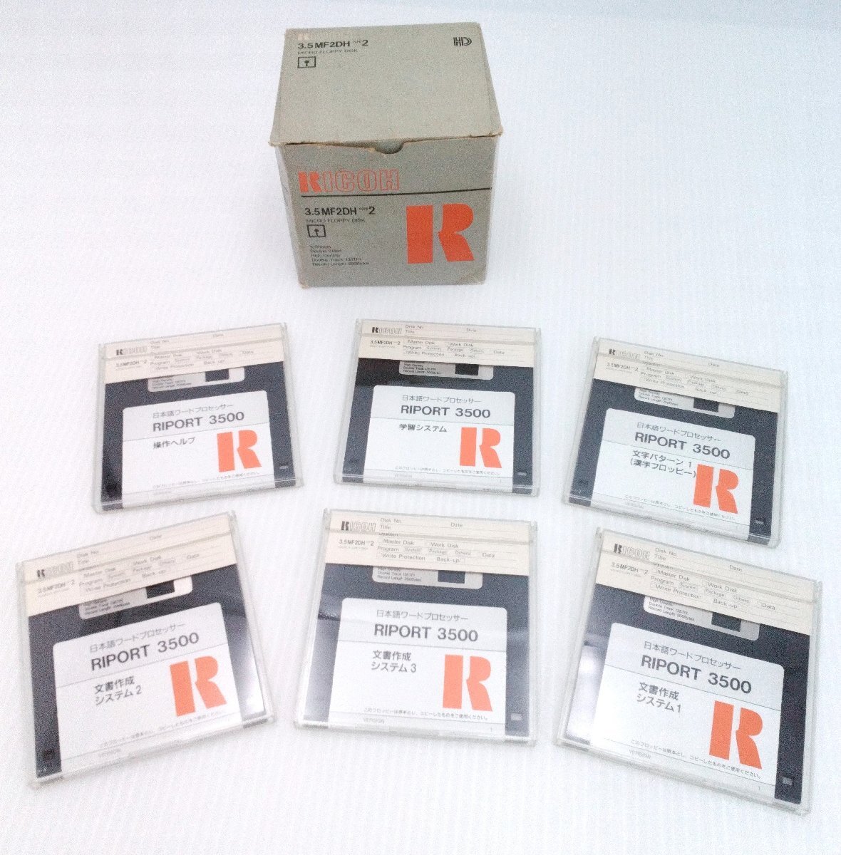 RICOH リコー 3.5MF2DH TYPE2 日本語ワードプロセッサー RIPORT 3500 フロッピーディスク 6枚 学習システム 文書作成 保管品 【道楽札幌】