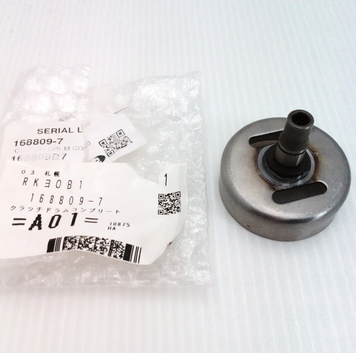 マキタ「クラッチ ドラム コンプリート」「168809-7」保管品 Makita Rabbit 農業機械 パーツ 交換部品【道楽札幌】