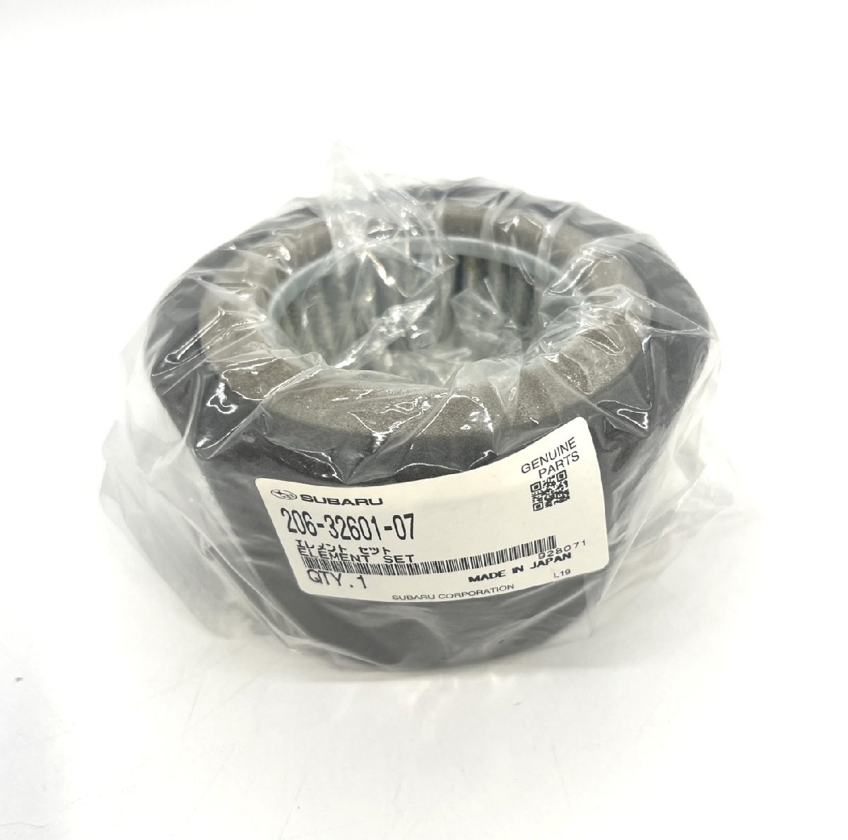 ロビン 「エレメントセット」「206-32601-07」 保管品 Robin 富士重工業 SUBARU【道楽札幌】