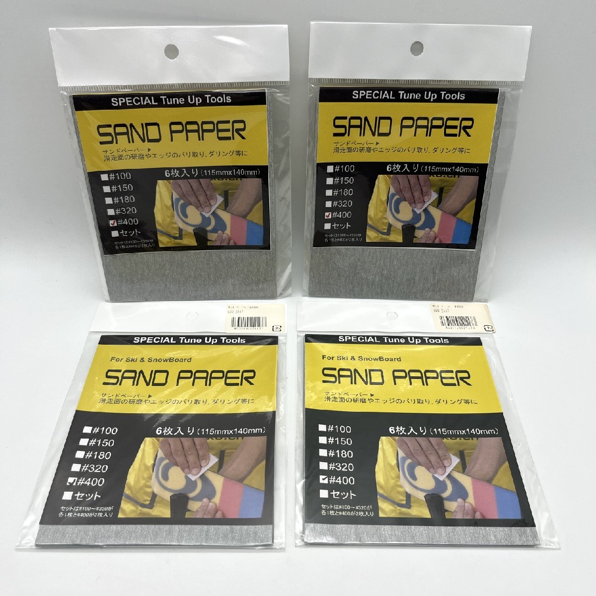 クロスカントリー スキー サンドペーパー ＃400 6枚入り×4点セット チューンナップ グリップゾーンの研磨 バリ取り 6002117 【道楽札幌】