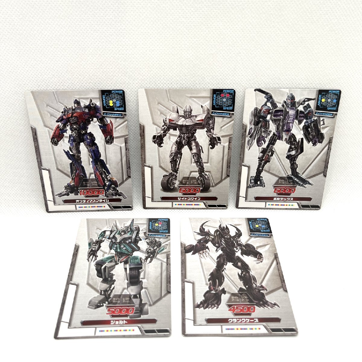 トランスフォーマー メックテックウォーズ メックテックカード 5種 オプティマスプライム サイドスワイプ ボルテックス ジョルト 道楽札幌