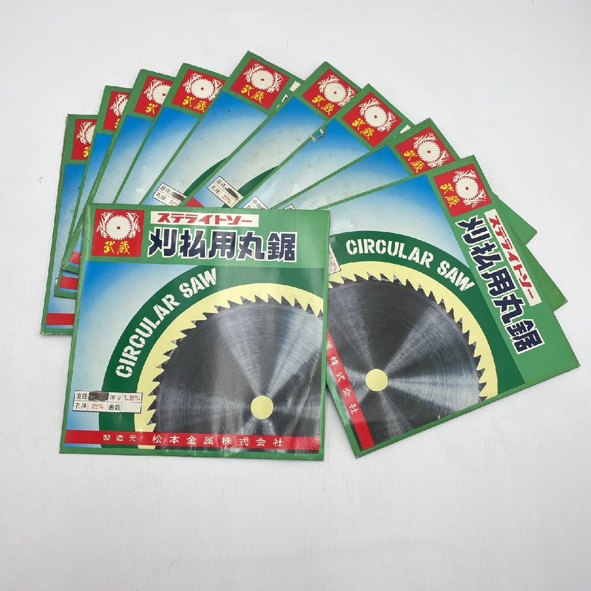 武蔵 松本金属 ステライトソー 刈払用丸鋸 チップソー 10枚 230×1.35m/m 山林下刈用 電動工具部品 【道楽札幌】