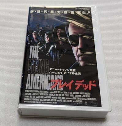 プレイデッド The Young Americans ハーヴェイ・カイテル/ヴィゴ・モーテンセン　主題歌ビョーク　廃盤バイオレンスアクション 未DVD化