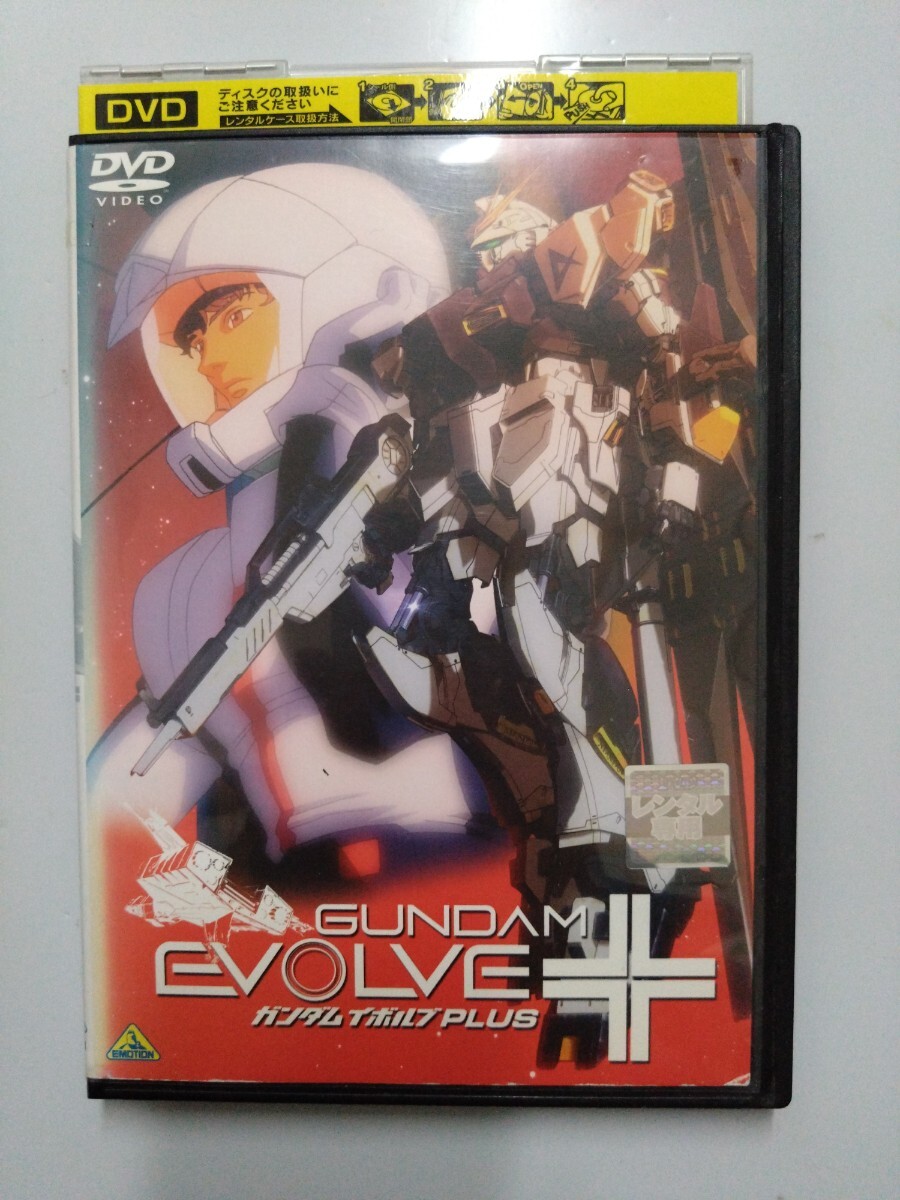 GUNDAM EVOLVE PLUS ガンダムイボルブ プラス DVD