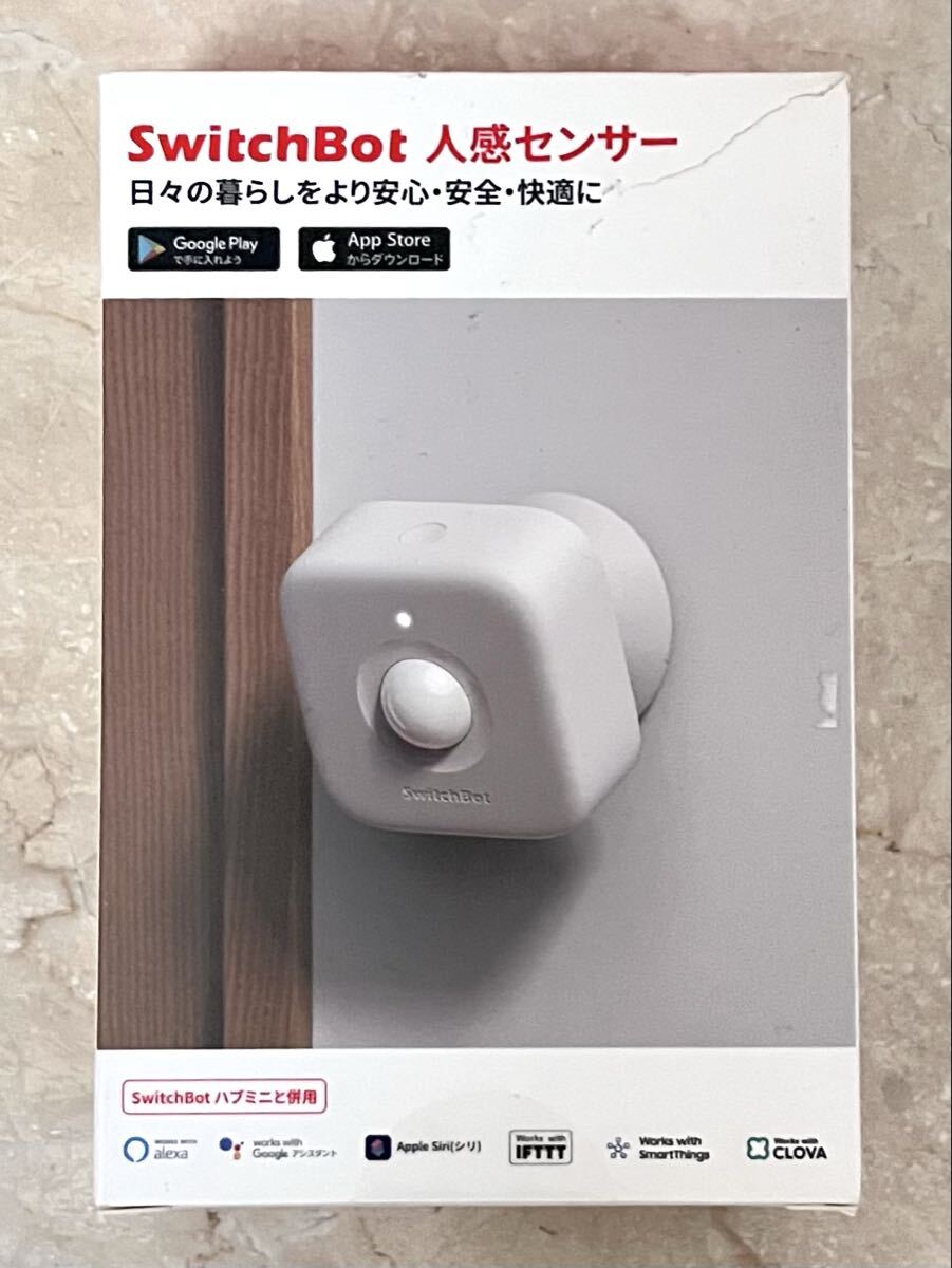 SwitchBot 人感センサー 