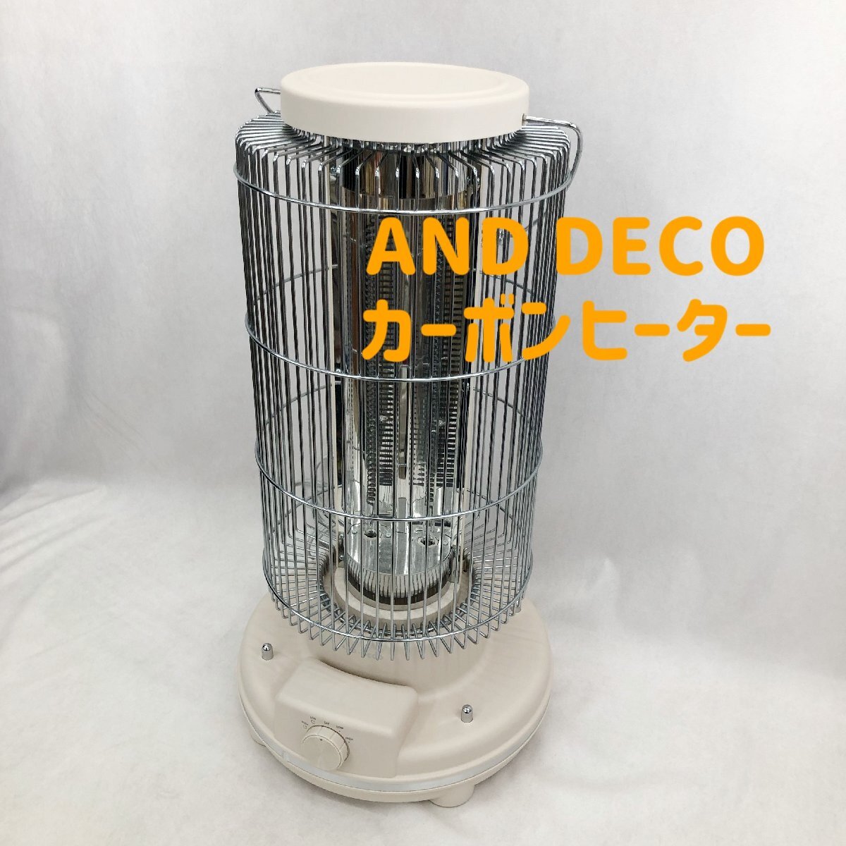 AND・DECO モダンデコ レトロ カーボンヒーター hj003 ベージュ シンプル ナチュラル デザイン家電 暖房器具 ヒーター