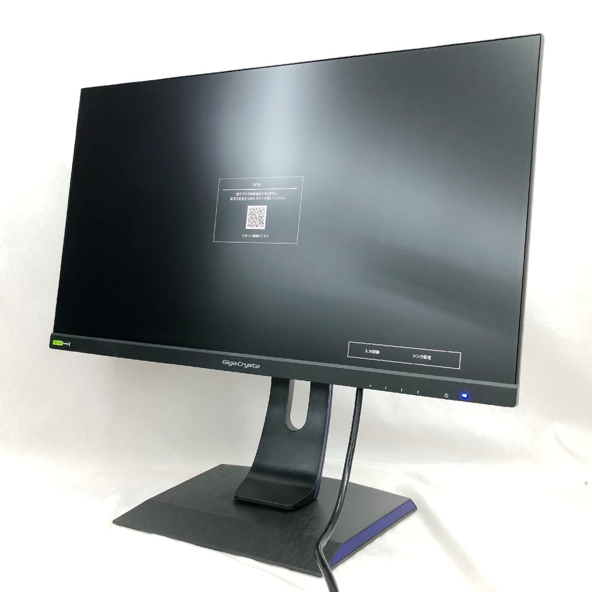 I・O DATE アイ オー データ GigaCrysta 23.8型ワイド ゲーミング モニター GD241JD 液晶 ディスプレイ G-SYNC 180Hz ゲーム PC 周辺機器