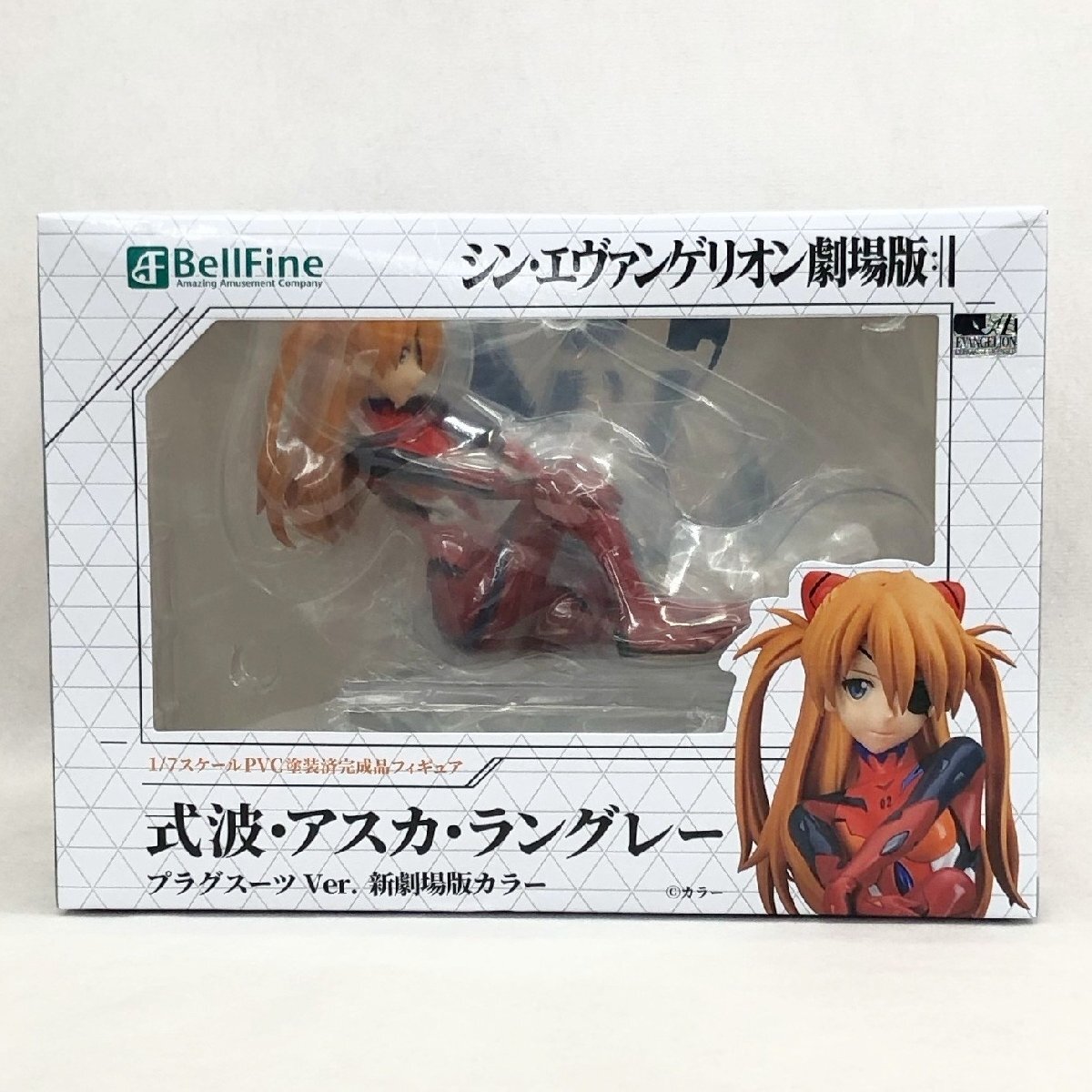 未使用 ベルファイン シンエヴァンゲリオン劇場版 式波・アスカ・ラングレー プラグスーツVer. 新劇場版カラー 1/7スケール フィギュア