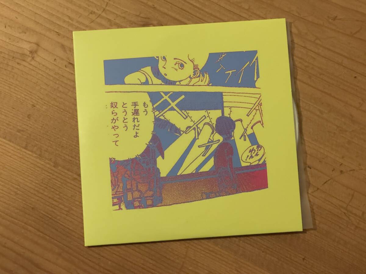 [CD] ステレオガール - ベイビー、ぼくらはl. S. D.
