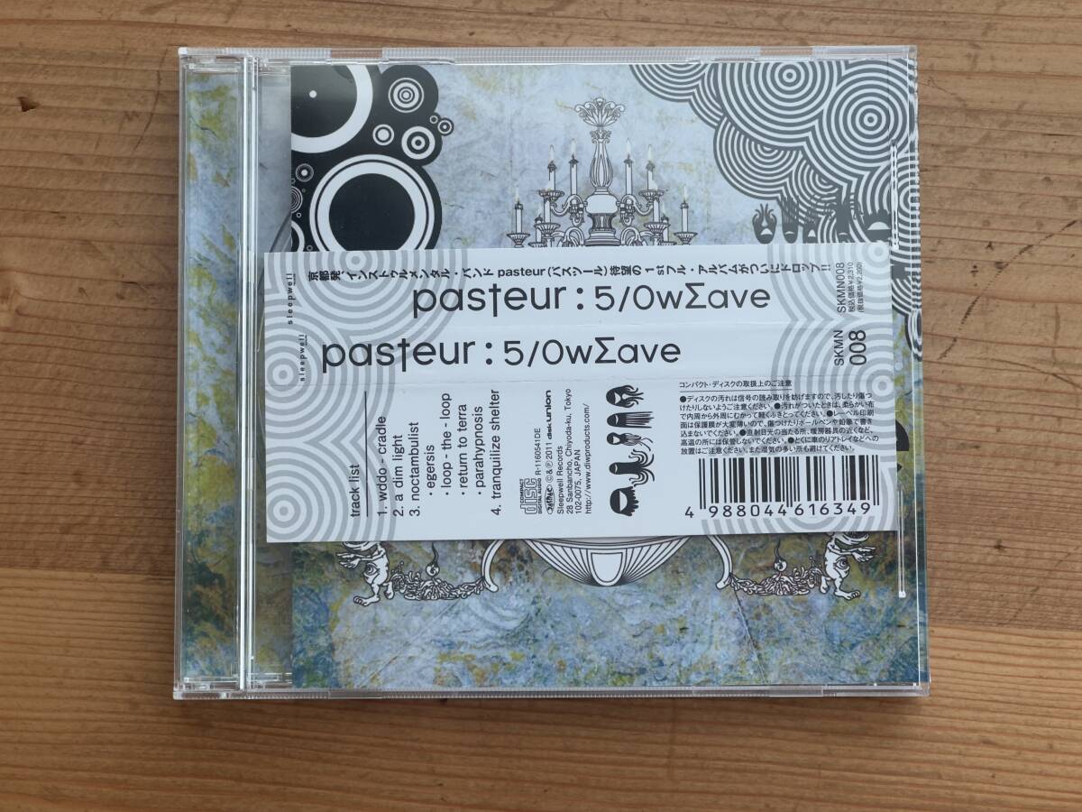 [CD] Pasteur - 5/0wσave, パスツール, ポストロック・ディスク・ガイド掲載