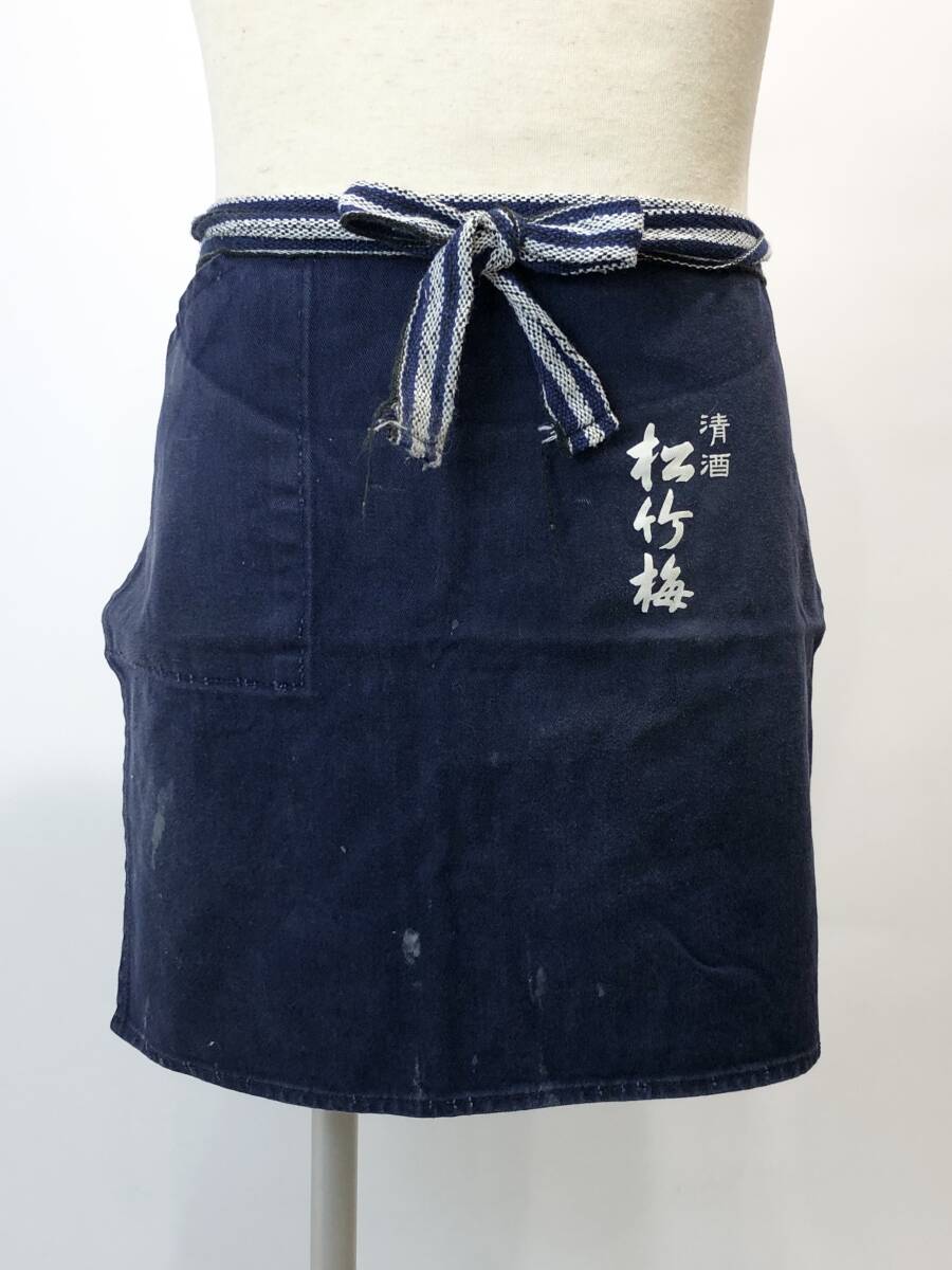 清酒 松竹梅 前掛け エプロン インディゴ 藍染 ネイビー 古着 ヴィンテージ■1205A