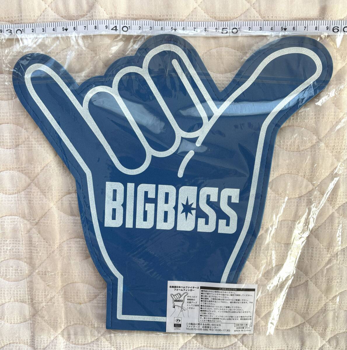 日本ハムファイターズ／BIGBOSS／新庄監督／フォームフィンガー／エスコンフィールド北海道