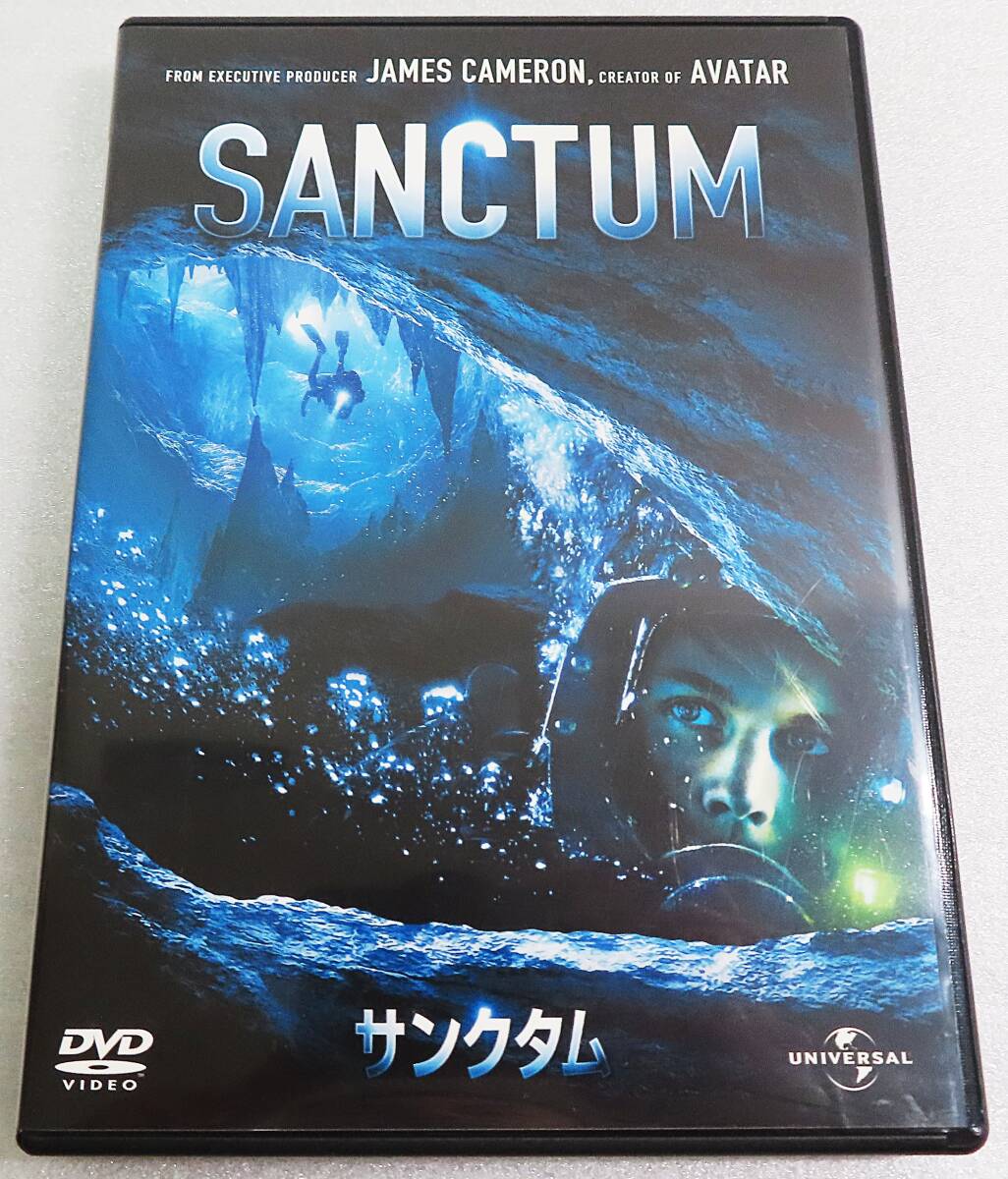 【セルDVD】『サンクタム』リチャード・ロクスバーグ／アリス・パーキンソン／監督ジェームズ・キャメロン／日本語吹替◆送料185