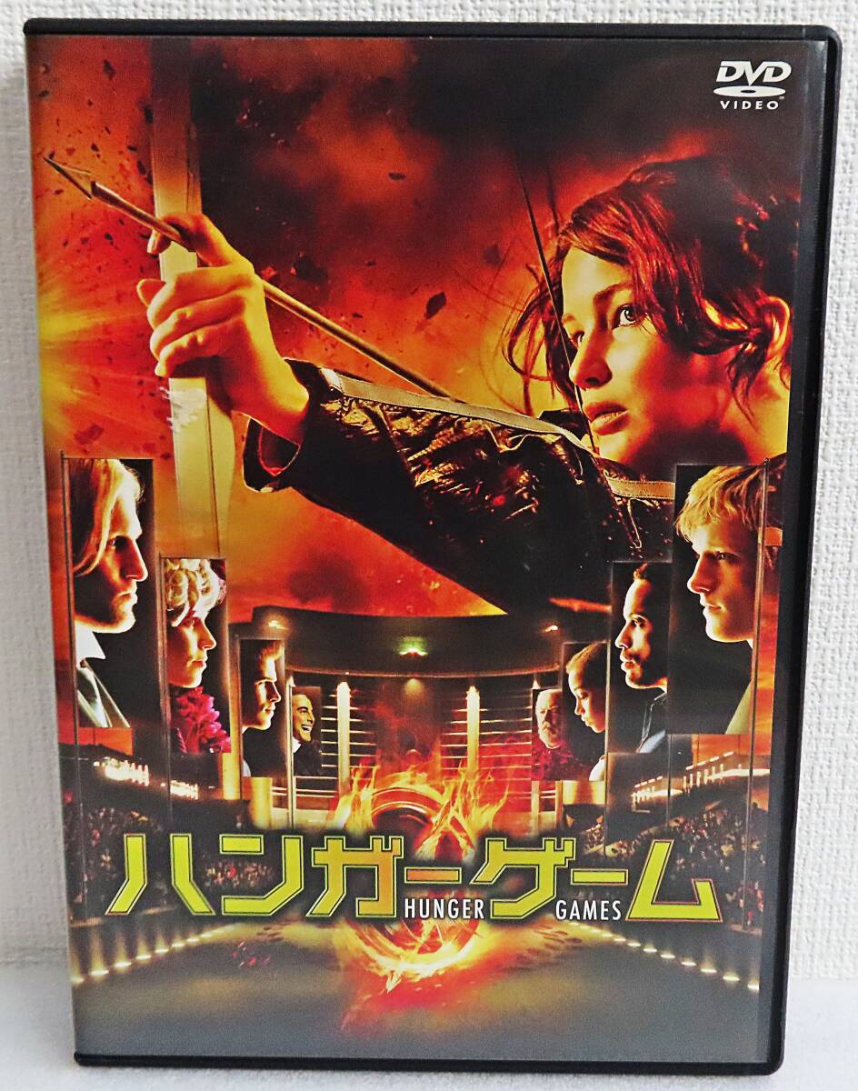 【セルDVD】『ハンガーゲーム』ジェニファー・ローレンス／ジョッシュ・ハッチャーソン／監督ゲイリー・ロス／日本語吹替◆送料185