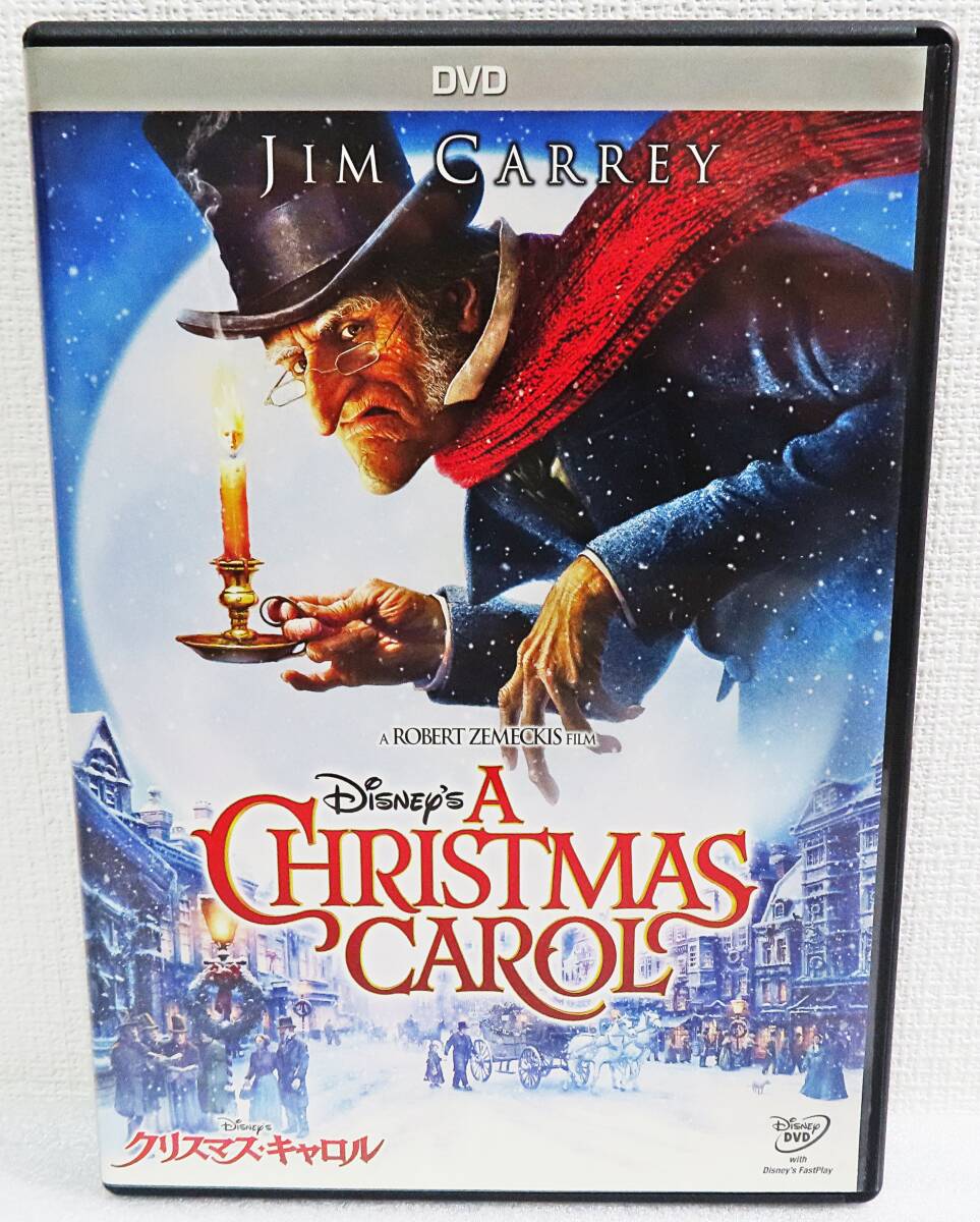 【セルDVD】『クリスマス・キャロル』ディズニー／ジム・キャリー／監督ロバート・ゼメキス／日本語吹替◆送料185