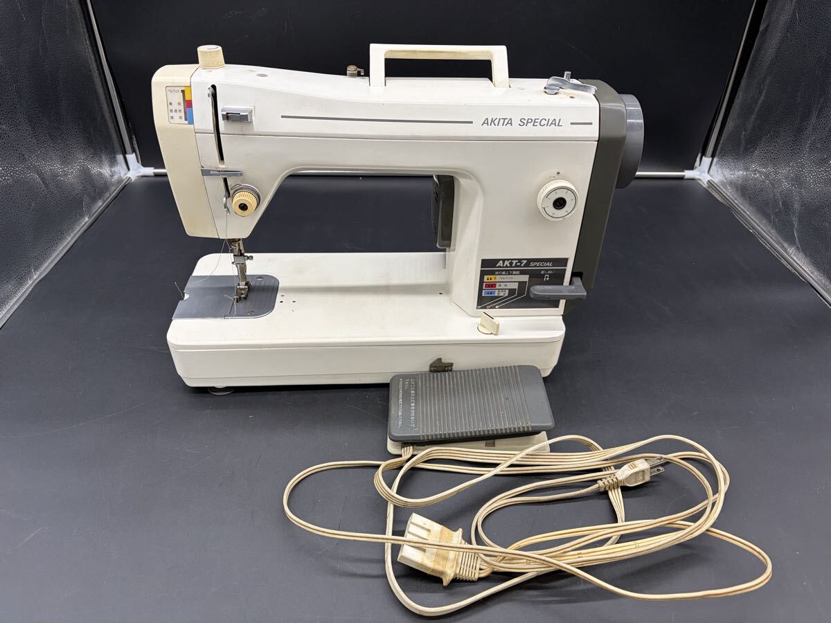 【動作品】AKITA SPECIAL AKT-7ロックミシン ミシン 電動