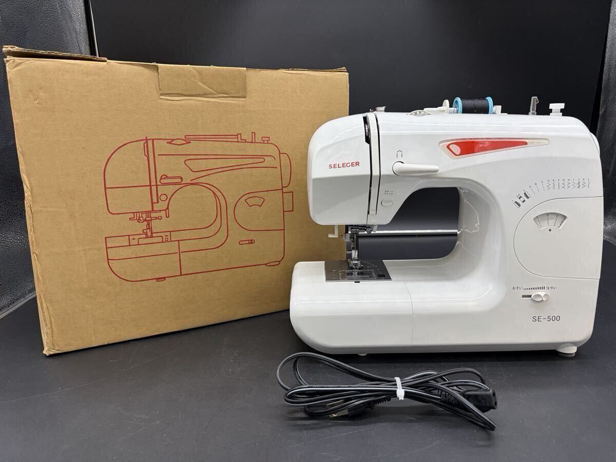 【動作品】SELEGER SE-500 手工芸 家庭用 ハンドクラフト ミシン 洋裁