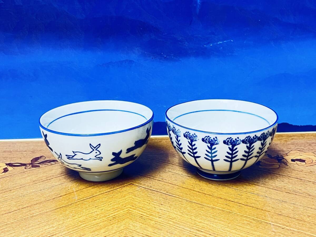 特価 【茶碗 跳兎と菊花 2客セット】 お茶碗 和食器 飯碗 染付 ご飯 陶磁器 陶器 直径11cm