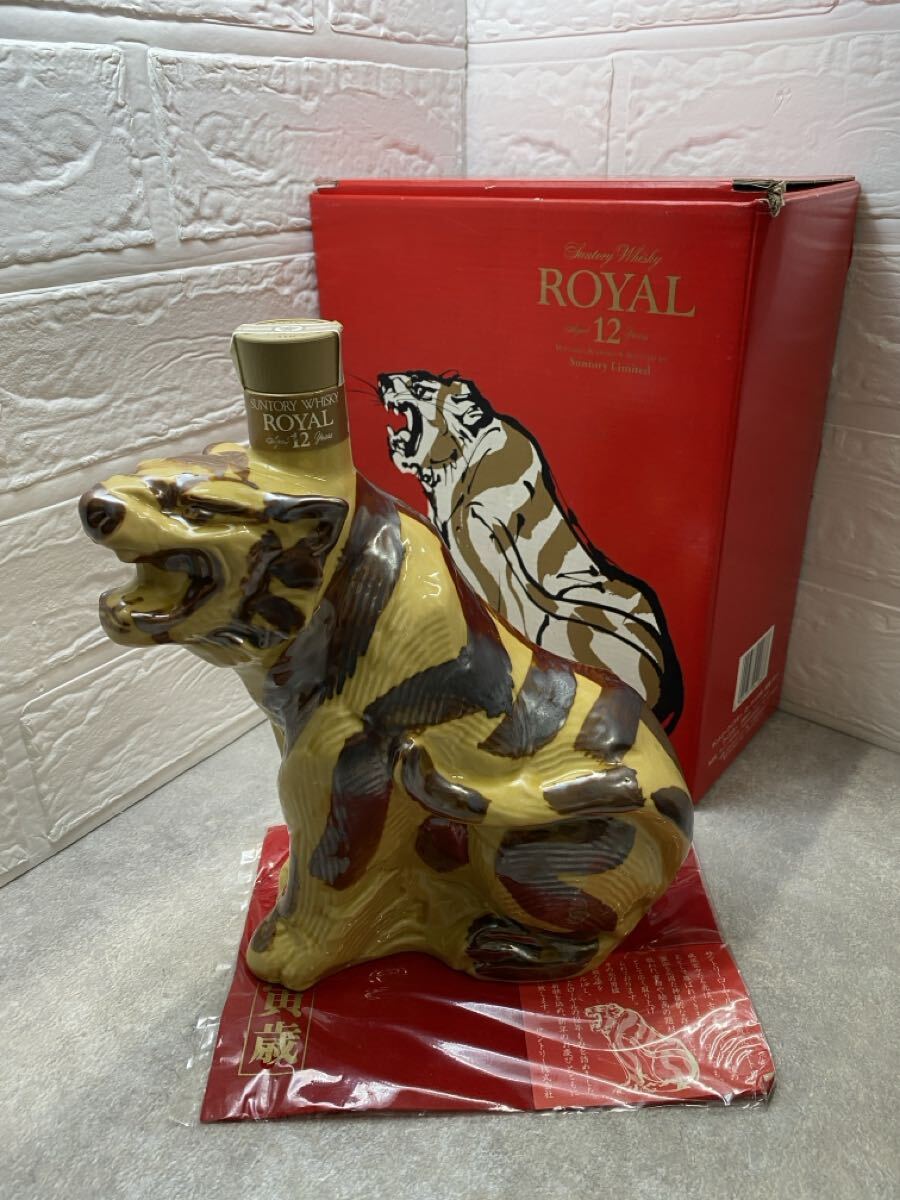 古酒 SUNTORY WHISKY ROYAL サントリーウイスキー ローヤル12年 干支ボトル 寅歳 虎 トラ 未開栓