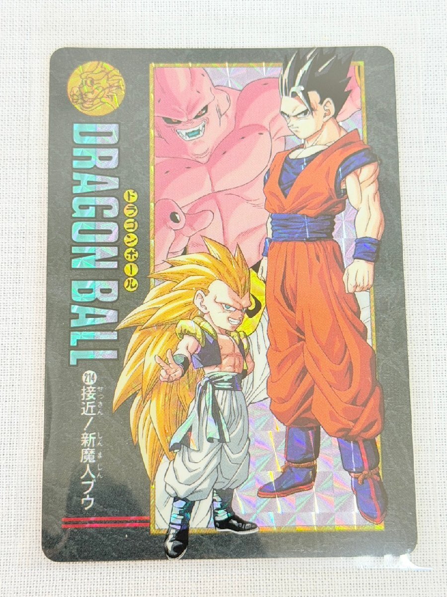 ドラゴンボール カードダス ビジュアルアドベンチャー No.214 接近!新魔人ブウ 1995年 バンダイ キラ プリズム 当時物 孫悟飯 ゴテンクス