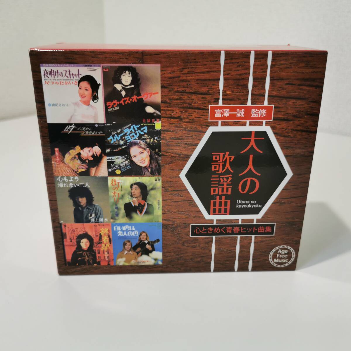 170807S69-1220T4□大人の歌謡曲□富澤一誠 監修 CD ５枚組 心ときめく青春ヒット曲集 