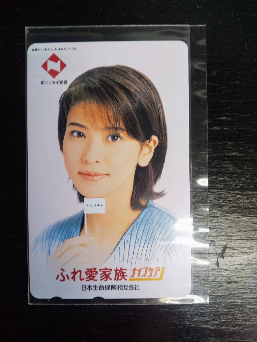 テレホンカード 「 森高千里 日本生命 ふれ愛家族 」 未使用　テレカ