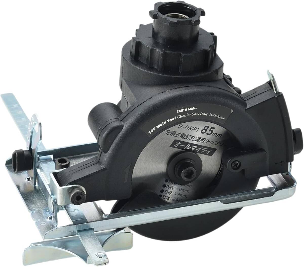  新品 送料無 メーカー保証有 高儀 18V 充電式 マルチツール ミニ 丸鋸 ユニット 85mm SL-18MDM-A EARTH MAN SHARE LINK アタッチメント