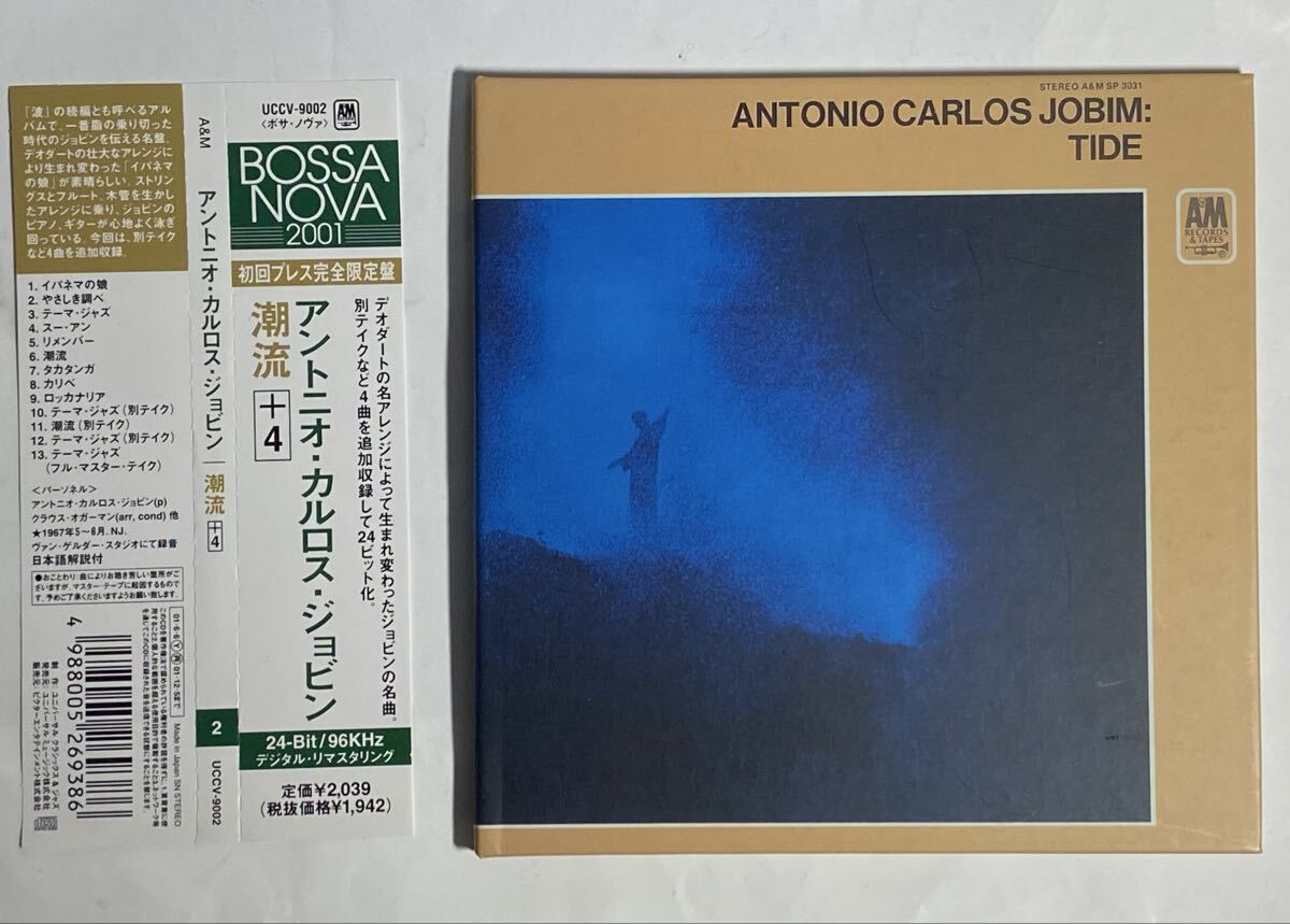紙ジャケットCD アントニオ カルロス ジョビン TIDE 潮流 Antonio Carlos Jobim 見開きジャケット　帯付き