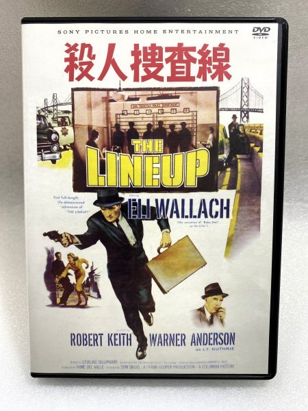 セル版 DVD 殺人捜査線 (1958) ドン・シーゲル イーライ・ウォラック ロバート・キース リチャード・ジャッケル 復刻シネマライブラリー