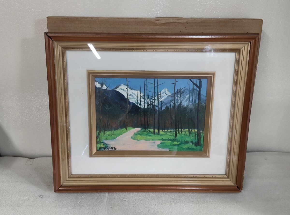 【真作】蒲生栄一 穂高への途 文部大臣賞受賞 油絵 油彩画 風景画 絵画
