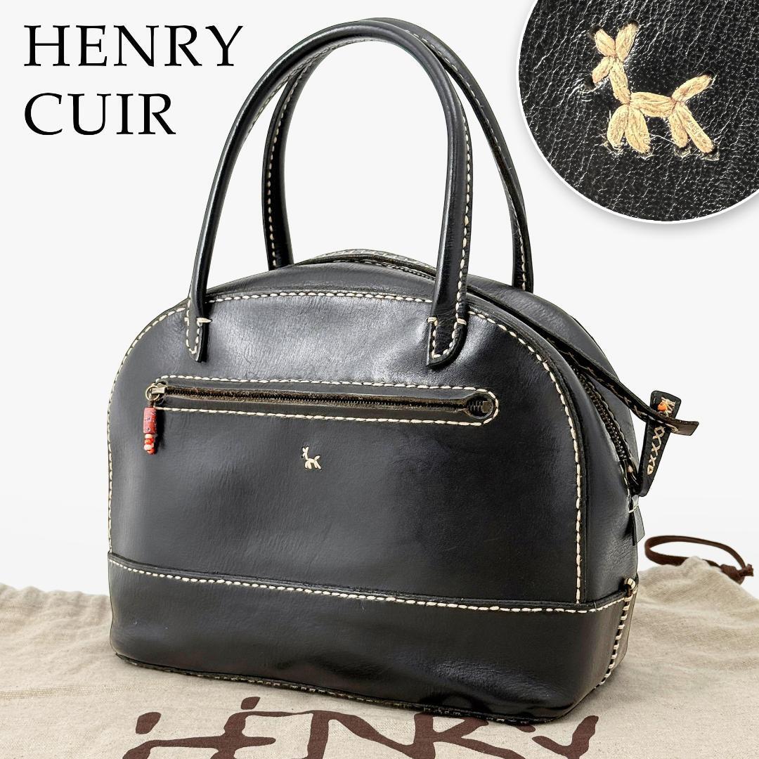 【極美品】 アンリークイール HENRY CUIR ハンドバッグ ミニボストンバッグ 黒 ブラック 犬 ステッチ エンリーべグリン 本革 レザー