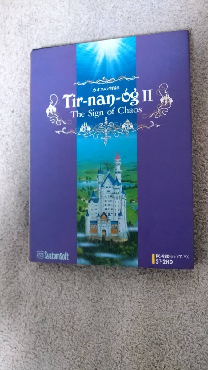 「ティルナノーグII カオスの警鐘」 PC98 箱説付き 5"2HD システムソフト