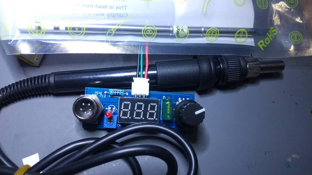 T12タイプ半田こて　入力24～20V　中華製