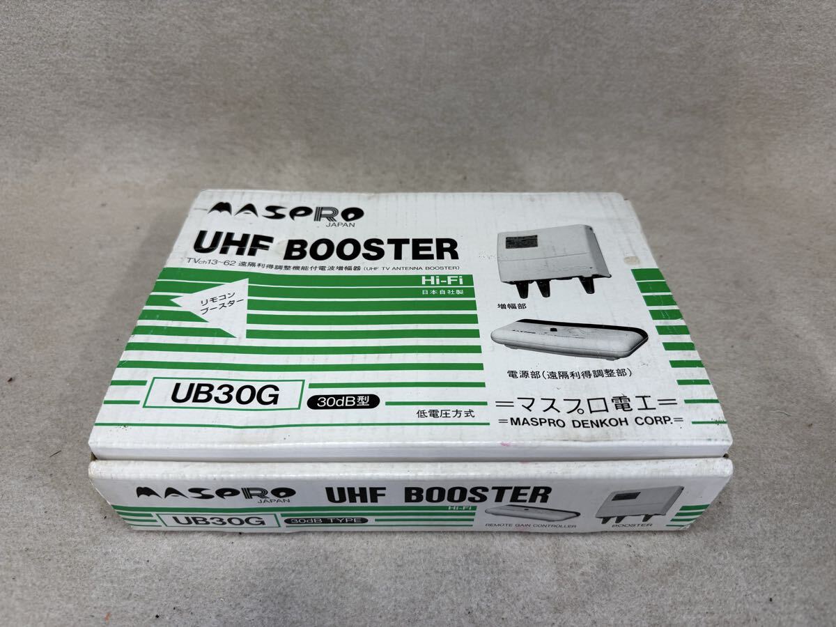 MASPRO マスプロ UB30G マスプロ電工 UHF UHFブースター 長期間保管品