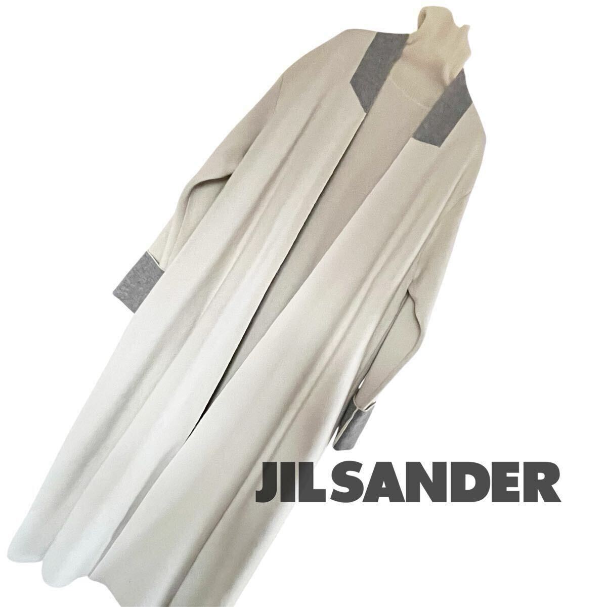 美品◇JIL SANDER イタリア製 上質ニット カシミア混紡 ロングニットカーディガン S ジルサンダー グレー アイボリー バイカラー