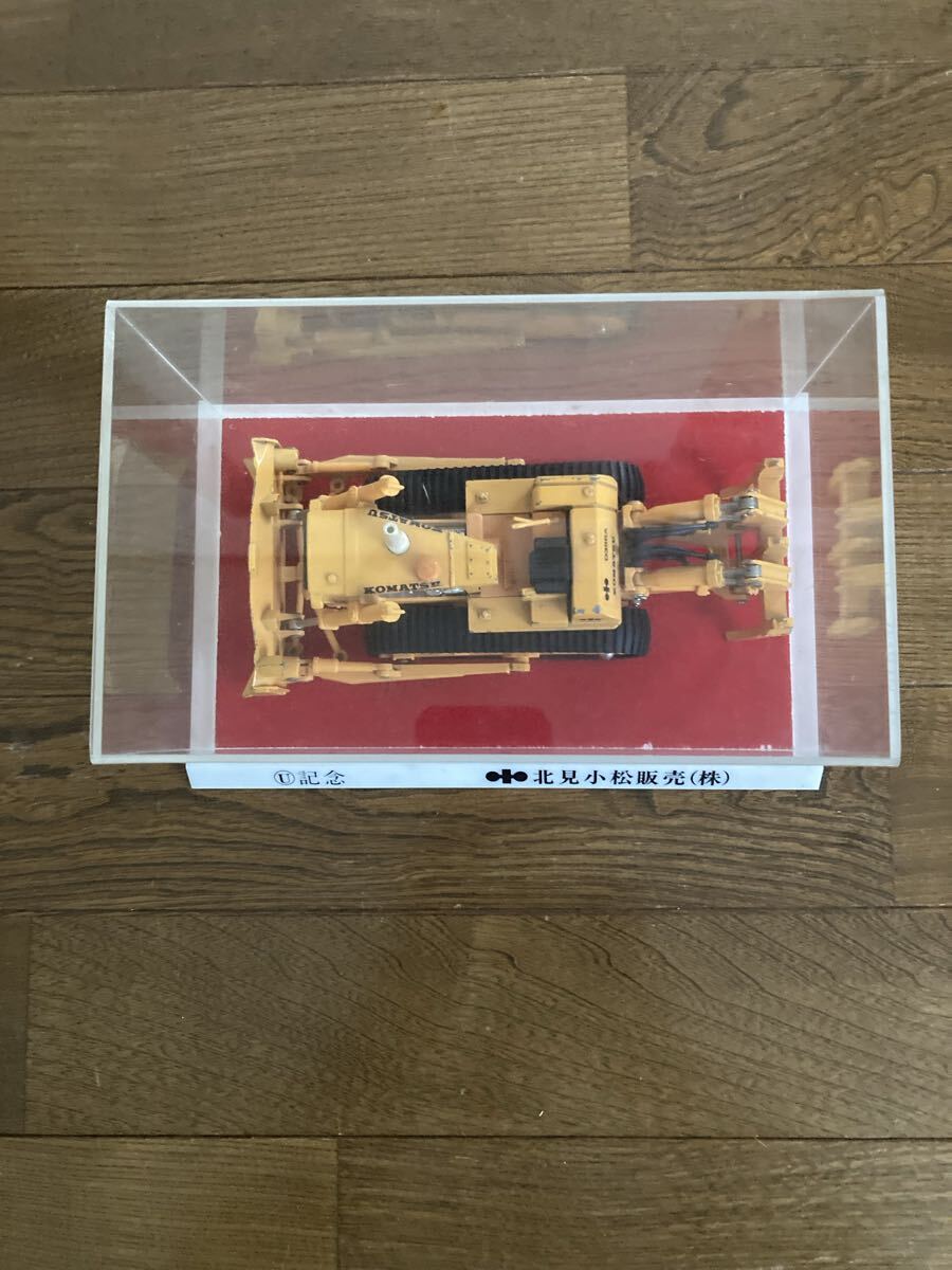 コマツ/ヨネザワ トイズ/KOMATU D355A ブルドーザー/透明ケース有/リッパー/排土盤/記念品/重機ミニカー/当時保管品/