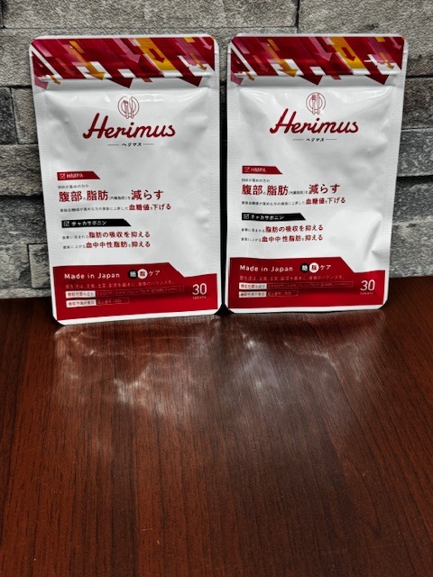 Herimus ヘリマス ダイエット サプリメント 30粒 2個セット 賞味期限2028.7 未開封！