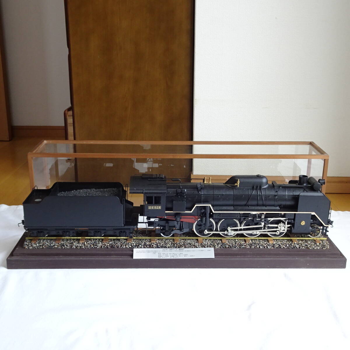 SL模型　D51型（過熱テンダー機関車）84cm×24cm×17cm　