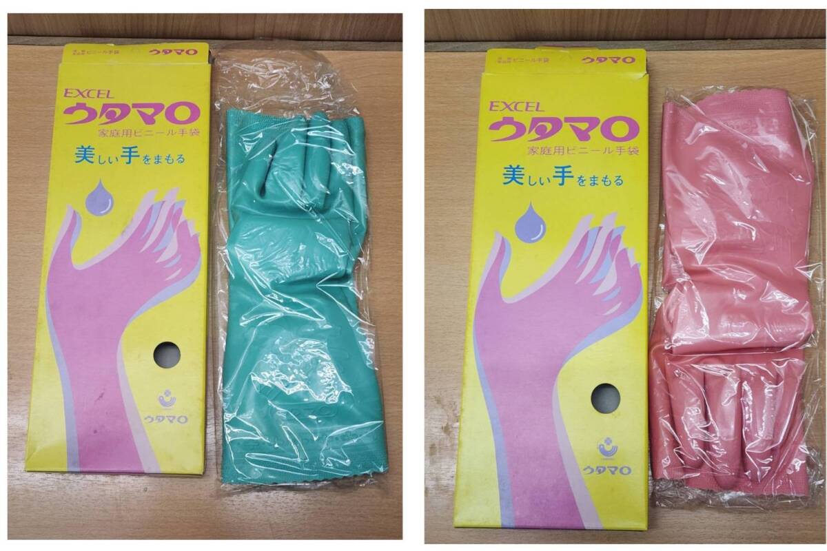 未使用 EXCEL ウタマロ ビニール手袋 ピンク グリーン 2色/昭和 レトロ ウタマロ本舗 ゴム手袋