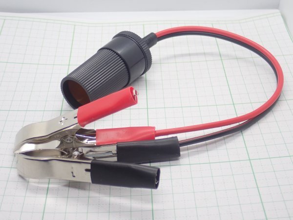 クリップ付きシガーソケット