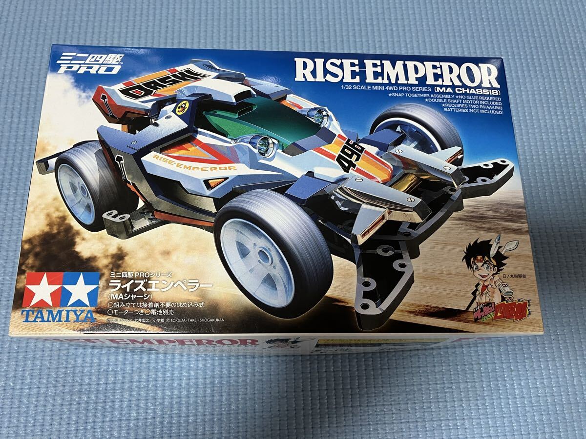 タミヤ　TAMIYA 1/32 ミニ四駆プロシリーズ ライズエンペラー MAシャーシ　 皇帝　 未組立　保管品