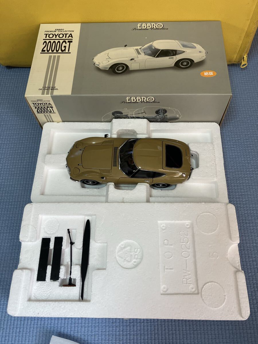 1/24スケール　エブロ EBBRO トヨタ TOYOTA 2000GT ゴールド　旧車　絶版限定品