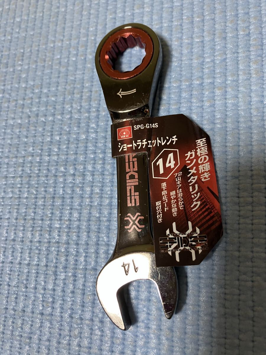 SK11 SPIDER ショートラチェットレンチ　SPG-G 14S 14mm 未使用品
