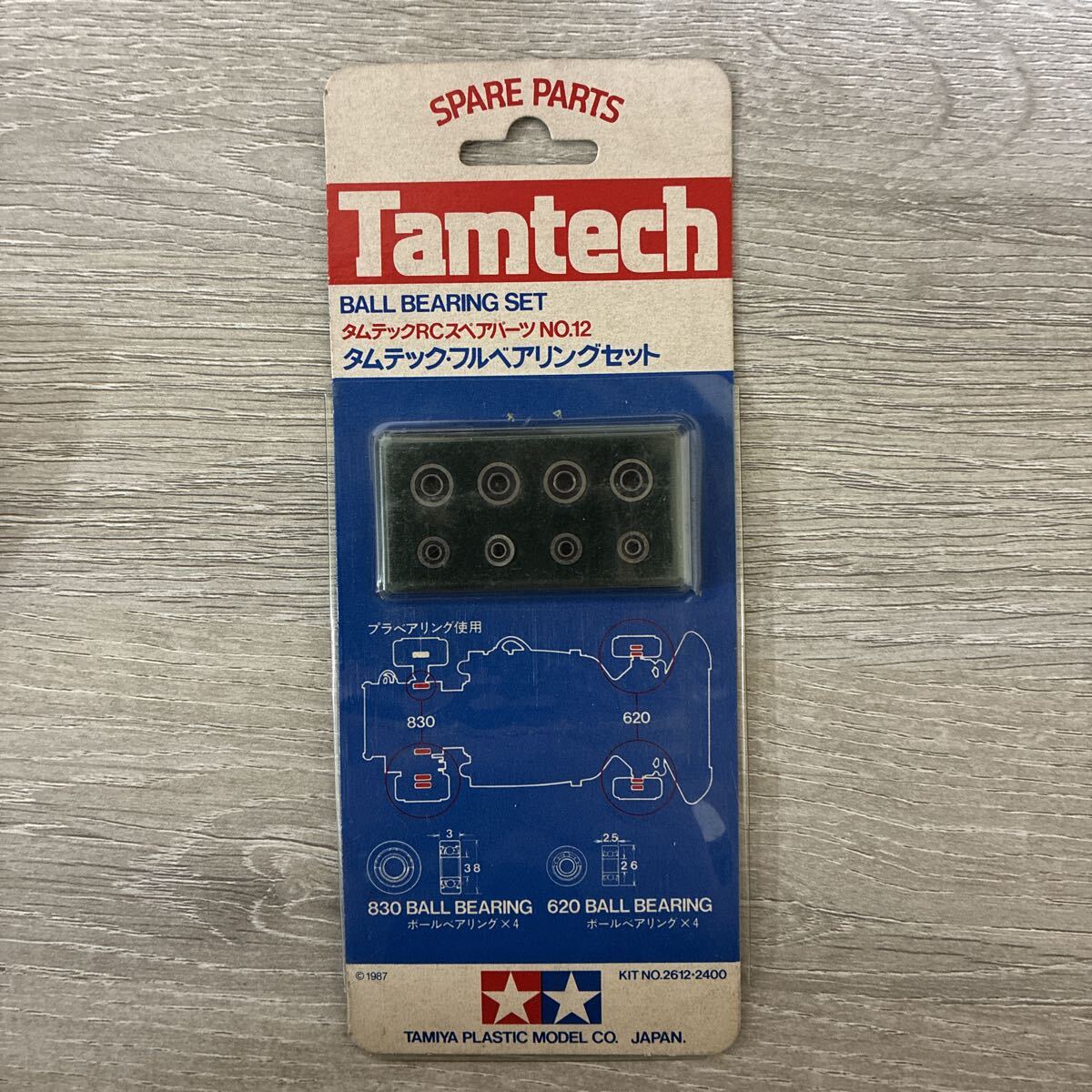タミヤ Tamtech タムテックRCスペアパーツNo.12 タムテック・フルベアリングセット